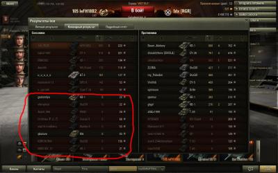 Прикрепленное изображение: shot_052.jpg